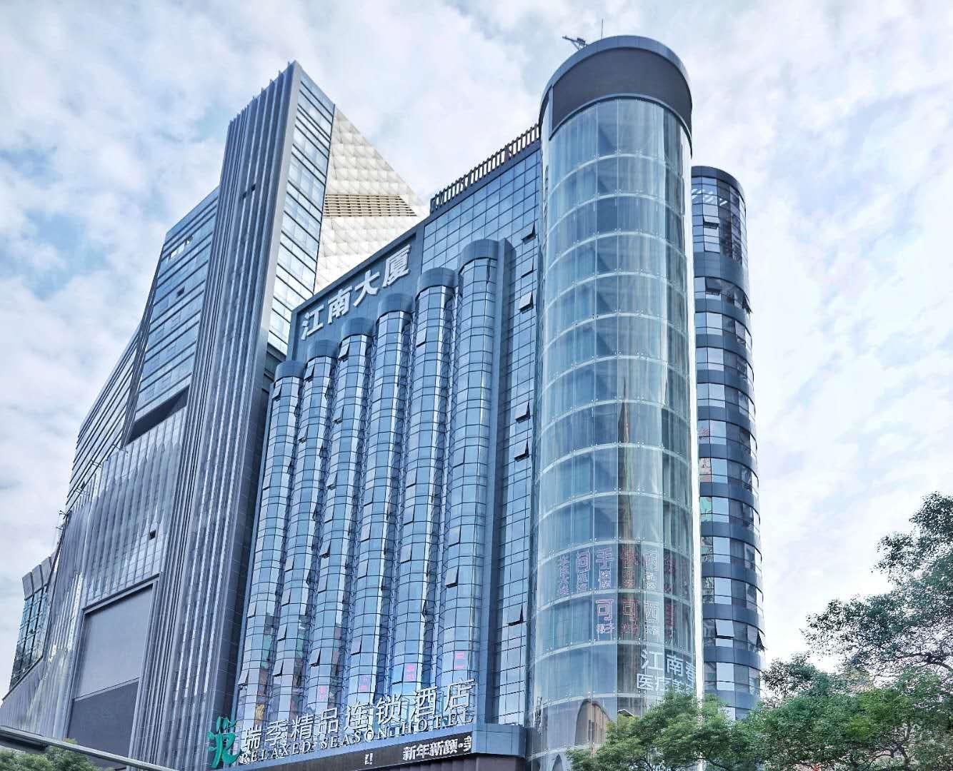 Relax Season Hotel Dongmen 선전 시 외부 사진