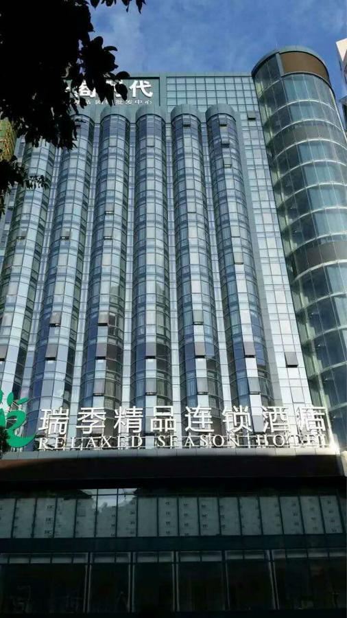 Relax Season Hotel Dongmen 선전 시 외부 사진